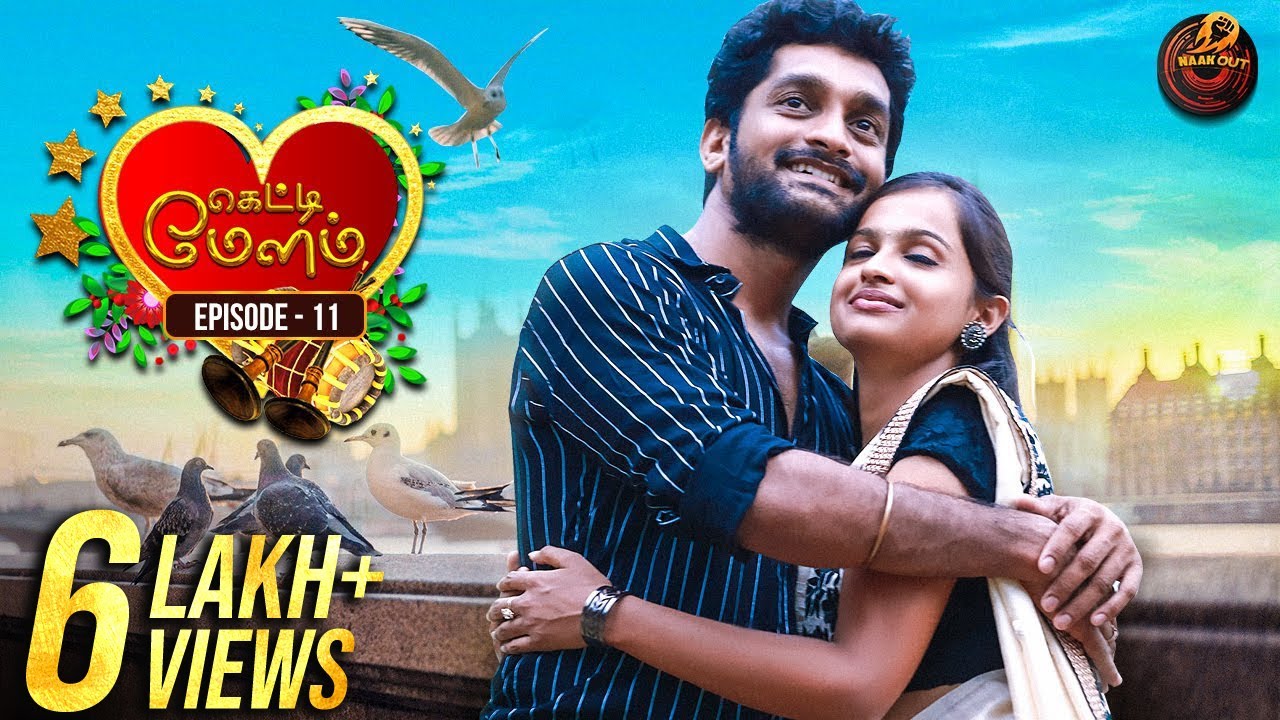 Getti Melam - Episode 11 