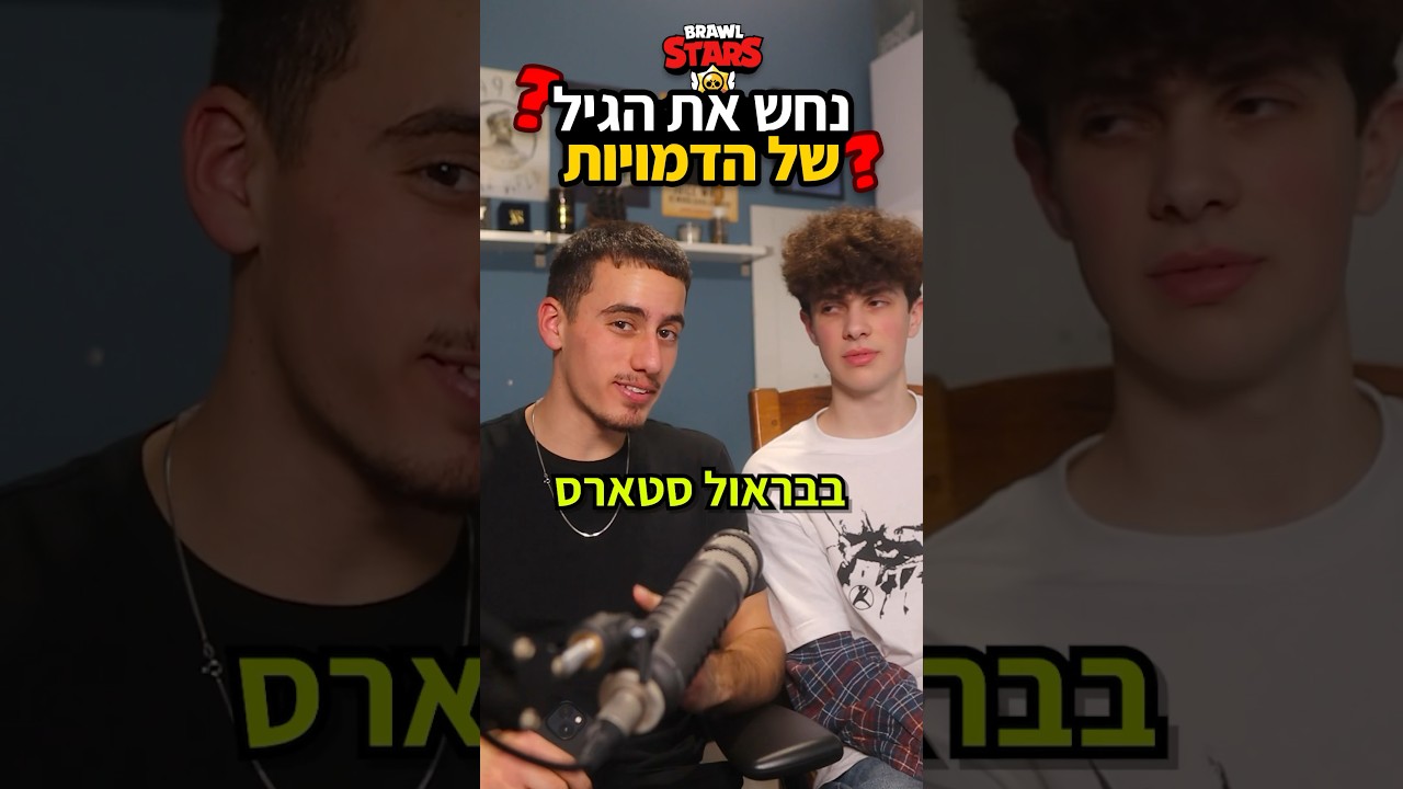 צריך לשים עין על הדוב של ניטה.. @freezyy8 @Hamutzii2