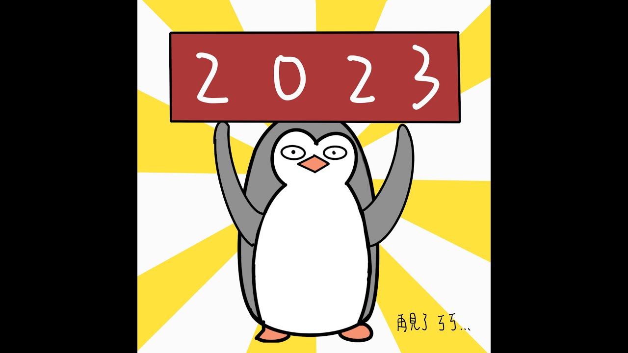 EP2 眼界大開：2023成功翻轉斜視，2024機車武嶺新征程💪