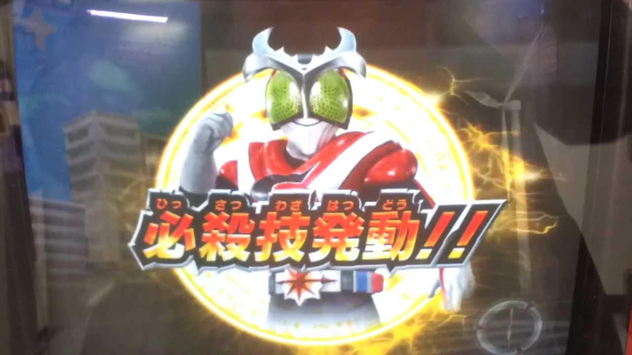 Ganbaride S3 : Stronger Charge Up