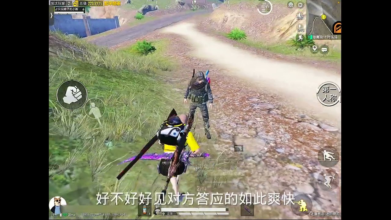 小新遇到粉丝叛变，撤离时又上徒弟当 #和平精英 #只玩喷子的小新