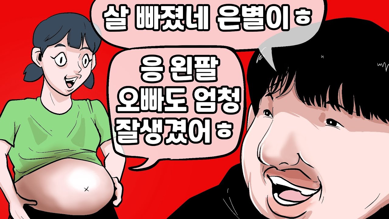 기 싸움