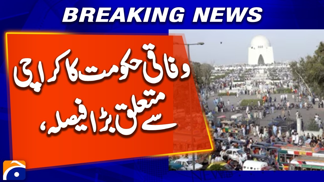 Federal Government Allocates Budget Funds for Ongoing Karachi Projects | Major Development
