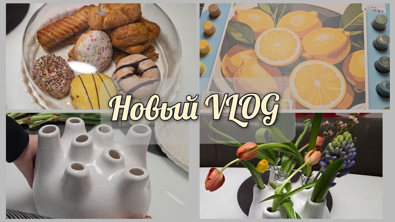 🇩🇪VLOG//Моя находка в ТК-Махх, ваза и мини-покупка❤️✨️