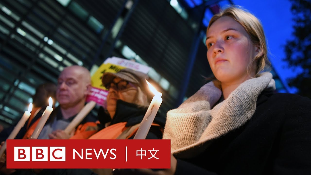 英國貨車39屍案：民眾燭光悼念 卡車司機揭駭人現況－ BBC News 中文