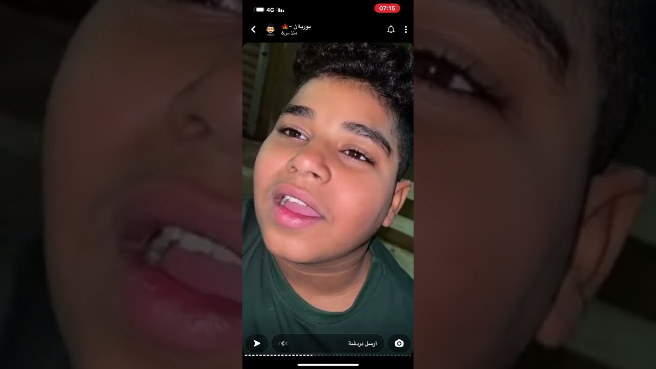 يأمن روحه 🤣🤣