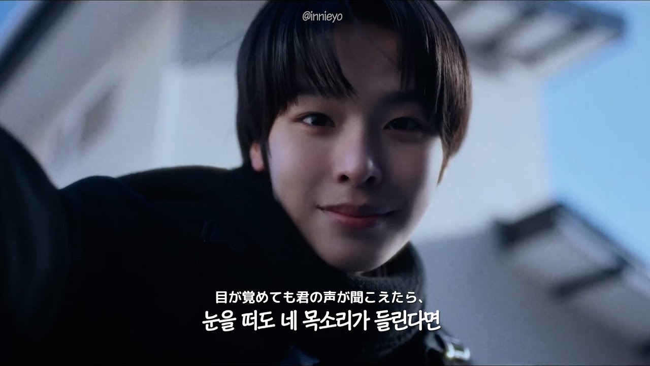 잠 못드는 밤엔 네 꿈을 꿔. 💭ㅣNCT WISH 리쿠 추천곡 眠る音(Nemuruoto) - ソノサキトマリ