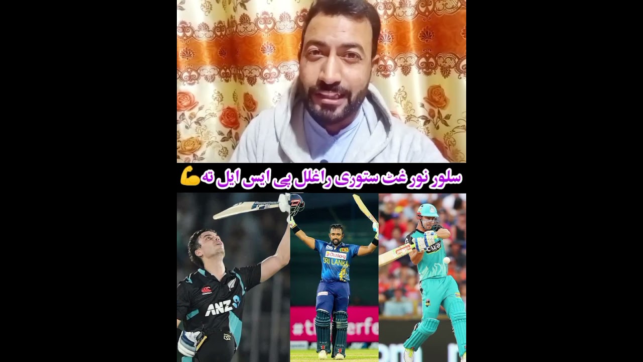 4 Big Name in PSL10 Draft Welcome 💪😎😎