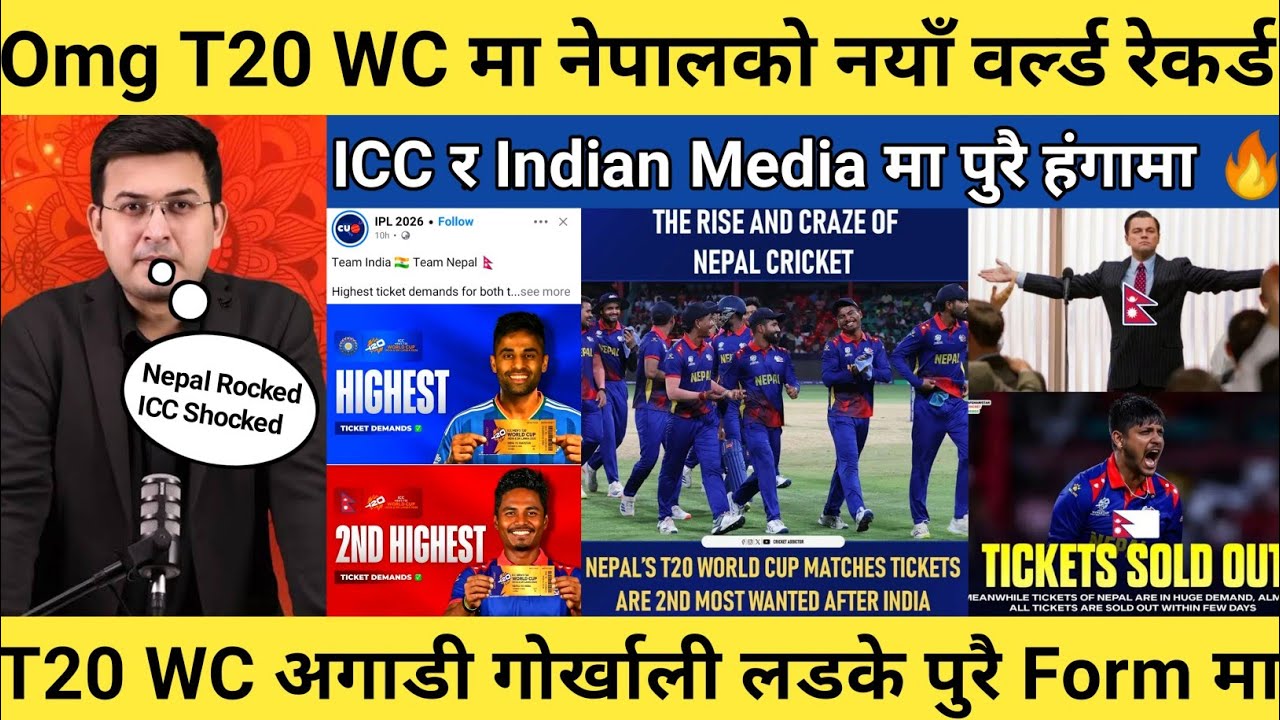T20 World Cup 2026 मा नेपाली समर्थककोे नयाँ वर्ल्ड रेकर्ड 😱 | ICC र Indian Media पुरै Shocked 😲