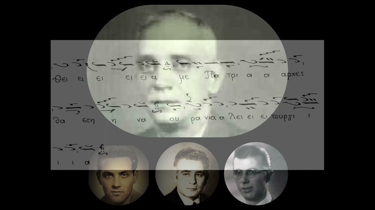 Η ΠΡΟΣΕΥΧΗ ΤΟΥ ΨΑΛΤΗ - ΧΑΡΙΛΑΟΣ ΤΑΛΙΑΔΩΡΟΣ