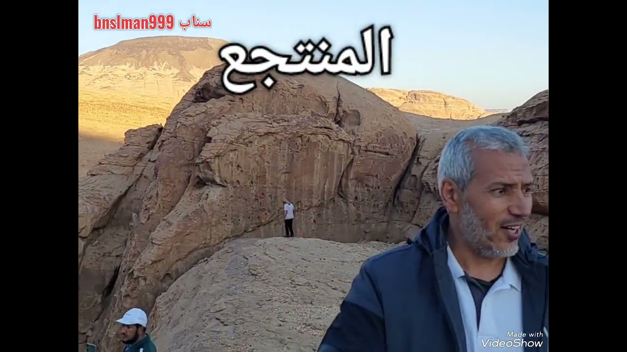 رحلة العٌلا ١٠/ ٦ / ١٤٤٦