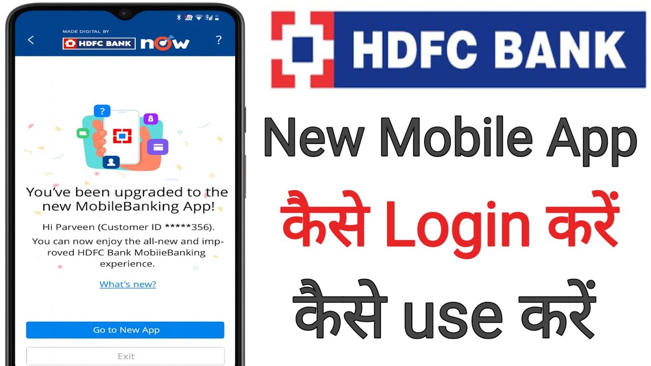 HDFC New App Registration । HDFC Bank App Login 