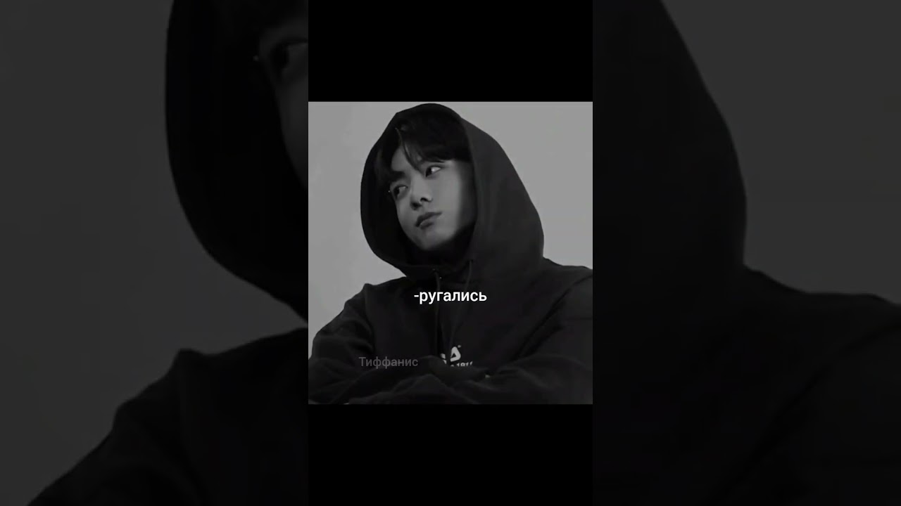 #вирт #virt #bts #jk #чонгук #taehyung #тэхён #намджун #юмор #чбчг