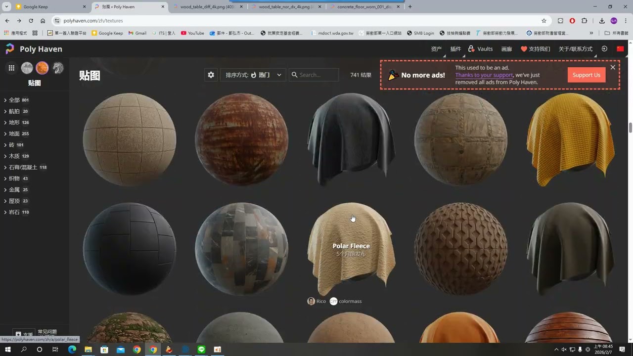 2026-2-7 205E住宅LUMION渲染-錄製 2026 02 07 08 38 11 307