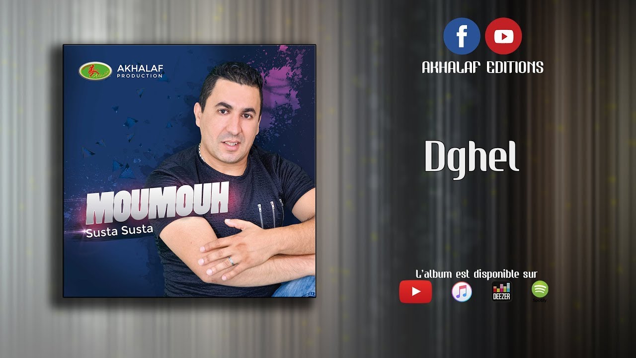 MOUMOUH 2017 - DGHEL - AKHALAF EDITIONS