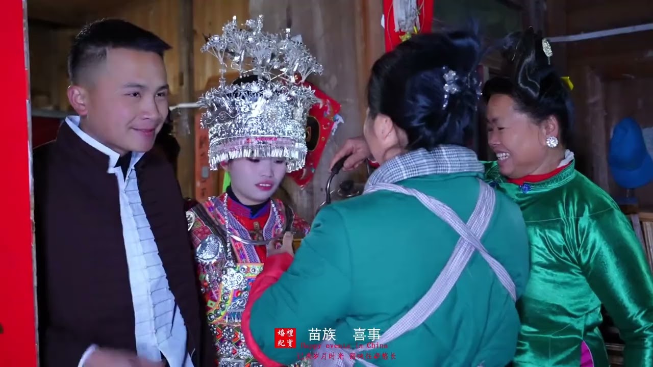 丹寨排高至排调也兄婚礼跟拍婚礼跟拍#婚礼跟拍 #贵州婚礼 #苗族婚礼 #民族特色民族文化