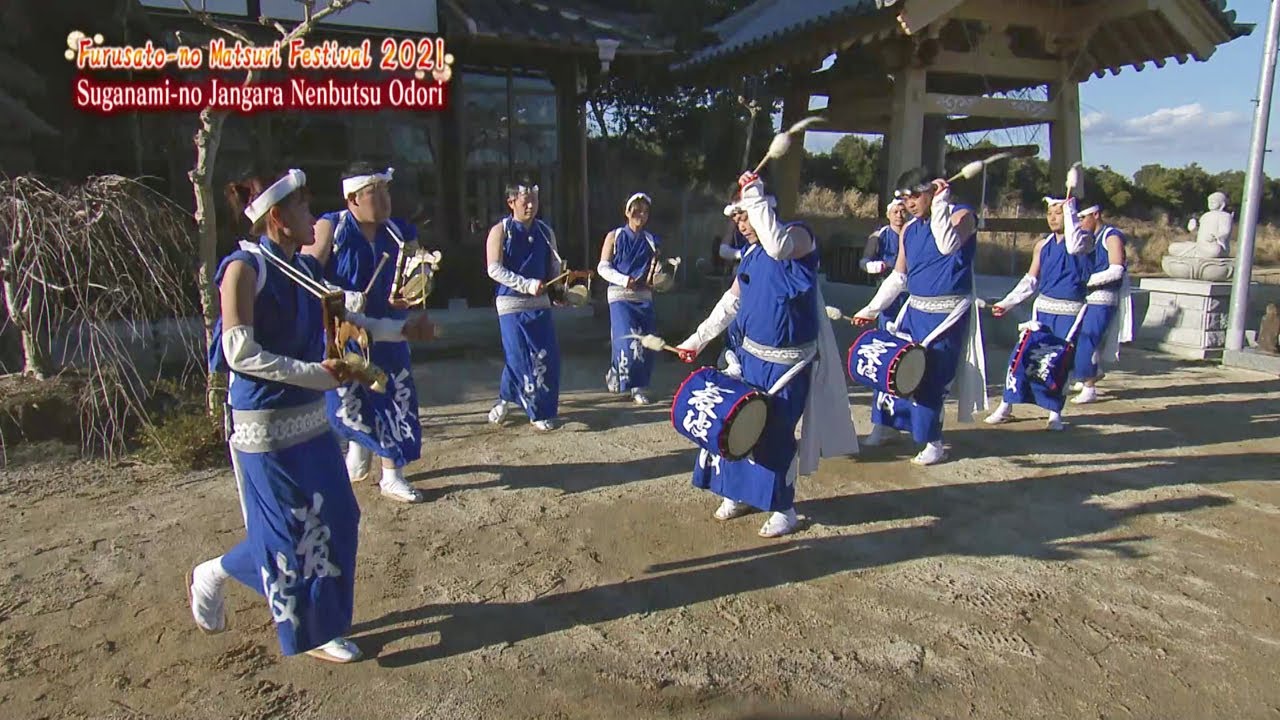 Furusato-no Matsuri Festival 2021「Suganami-no Jangara Nenbutsu Odori」