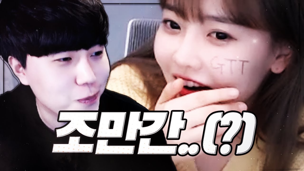 gtt : 선비야 조만간..