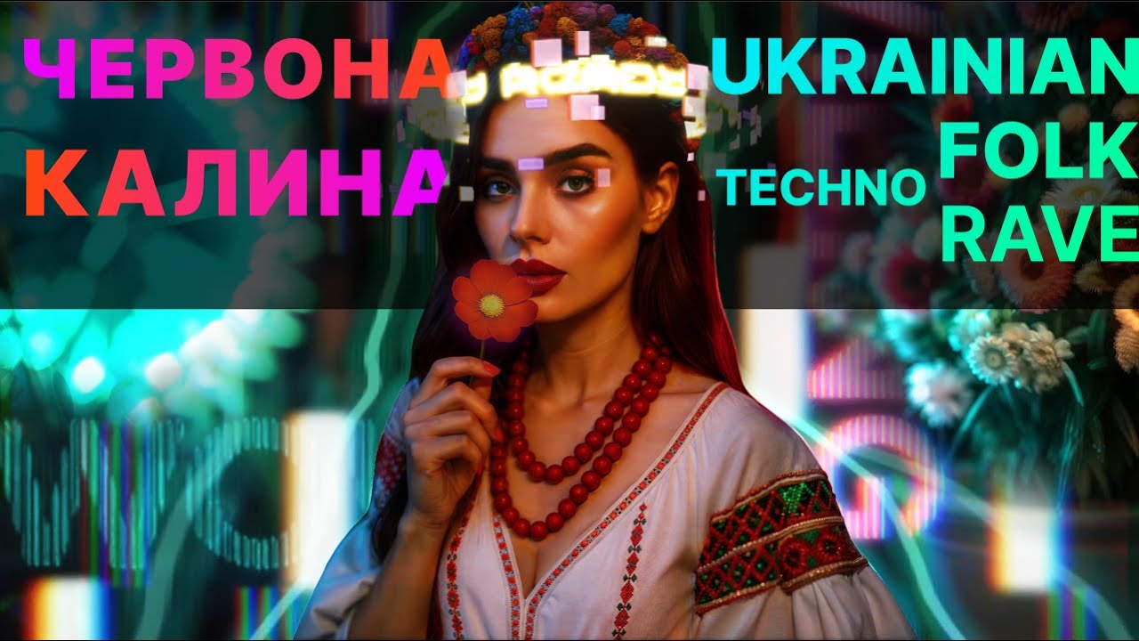 Ой у лузі Червона калина — Hard Peak-Time Techno Cover | Chervona Kalyna (Ukrainian Folk Rave)