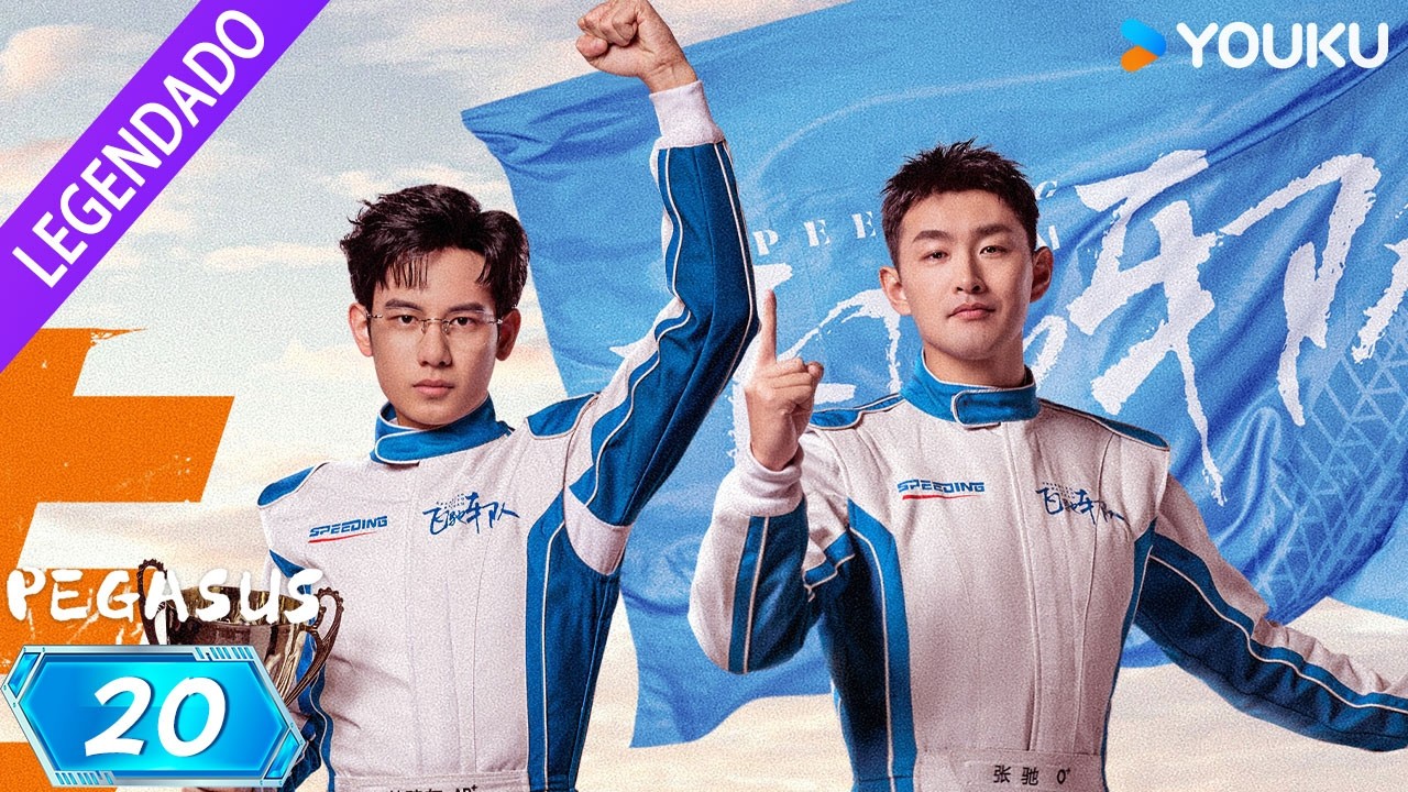 [Pegasus] EP20 🔥 Drama de Corrida de Carros | Hu Xianxu/Wang Yanlin | YOUKU