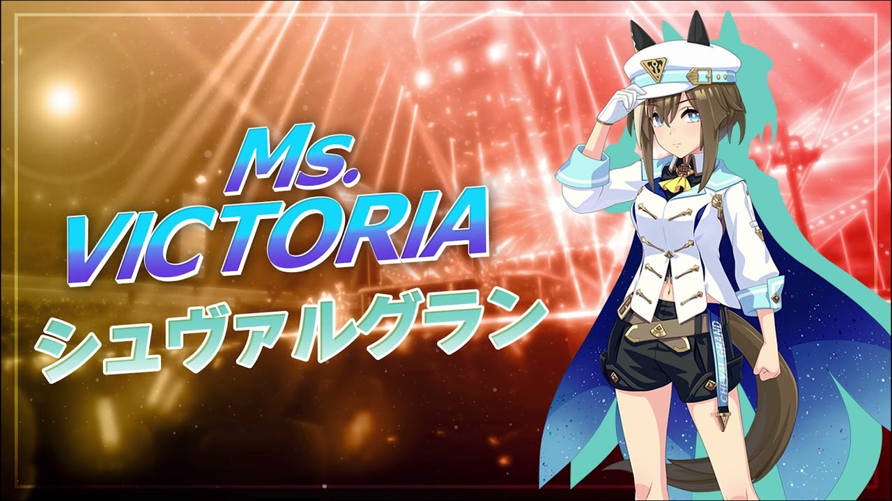 Ms. VICTORIA - 슈발그랑