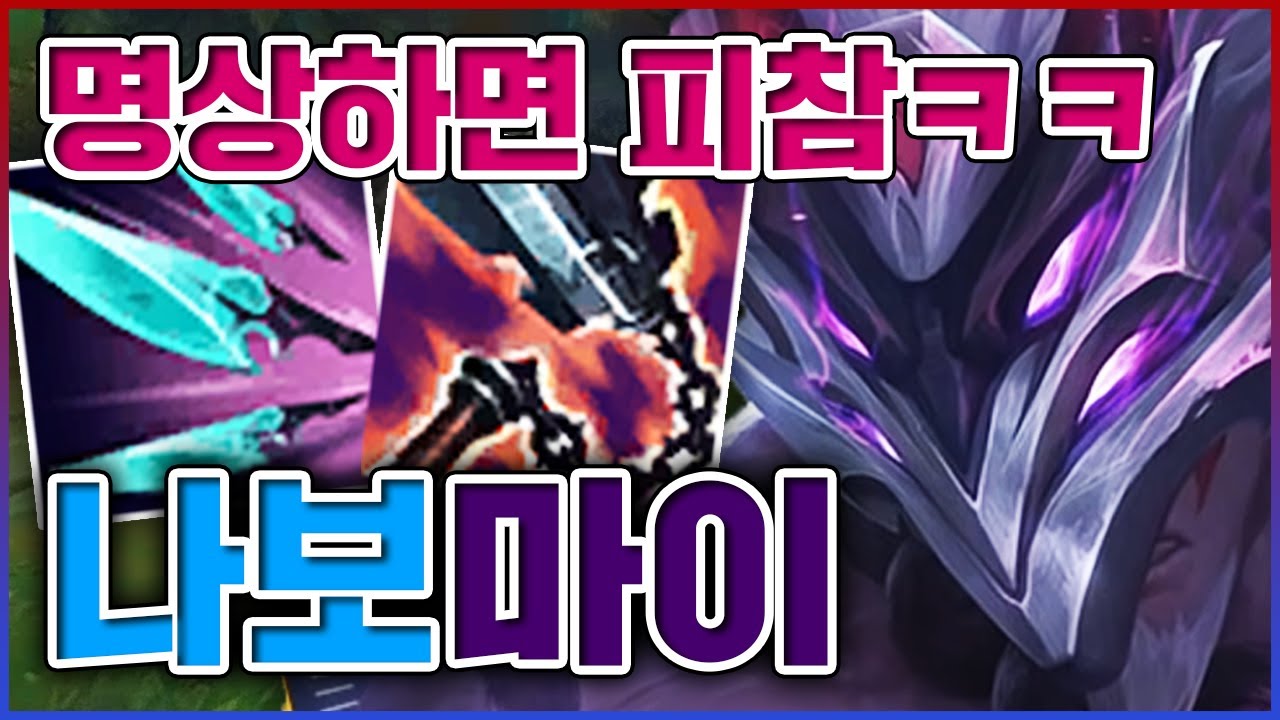 싸움속 명상은 마음에 평온을 줍니다...싸움은 다 부질없는 것이거늘....히히 ★철괴 0단계★ 탑 마스터이