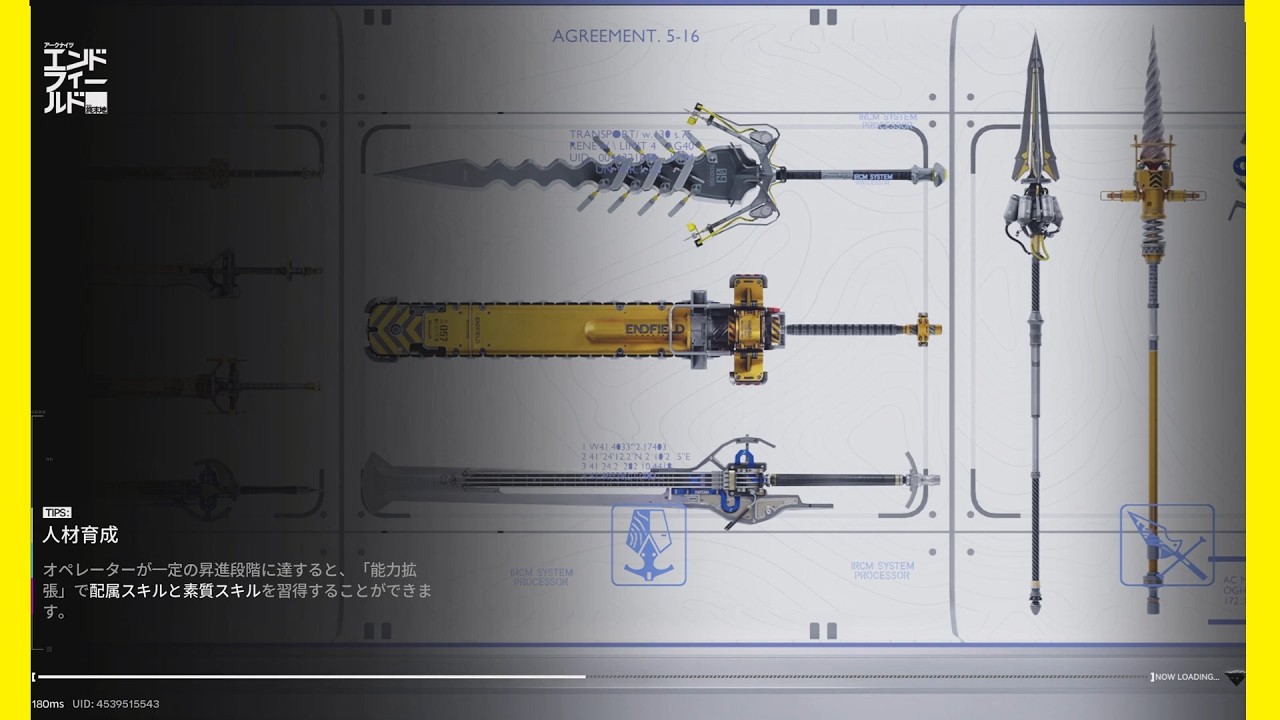 #37 アークナイツ：エンドフィールド PS5管理実況動画