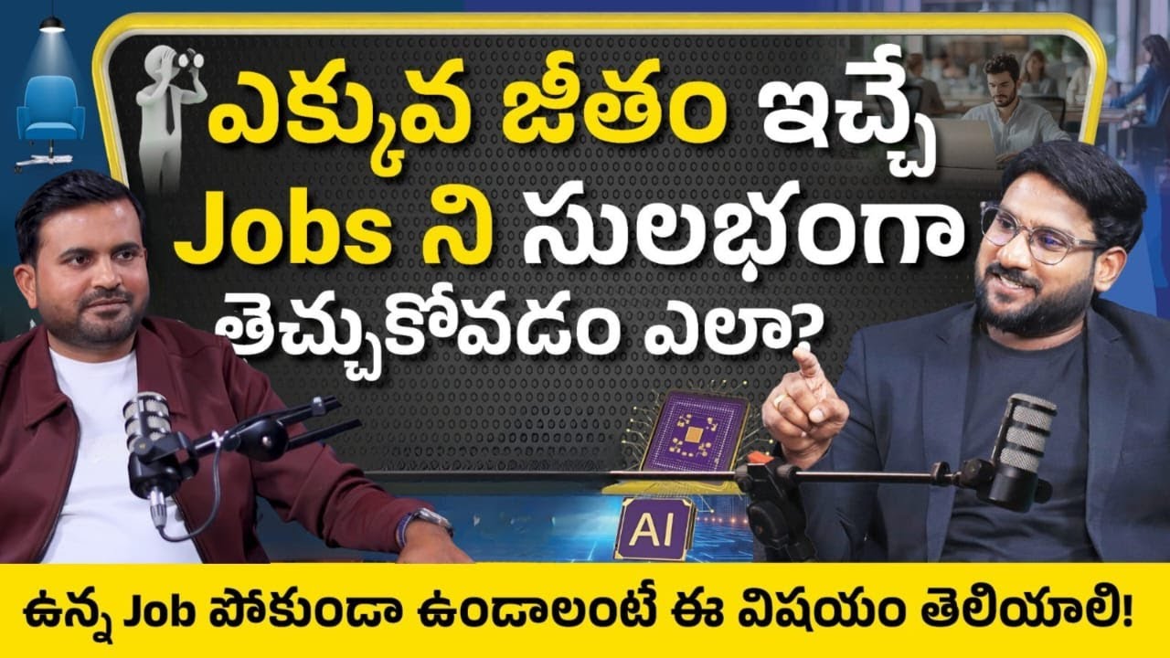 How to Get a High-Paying IT Job in 2026 | Freshers |Telugu Podcast with Mr.Raj | Kowshik