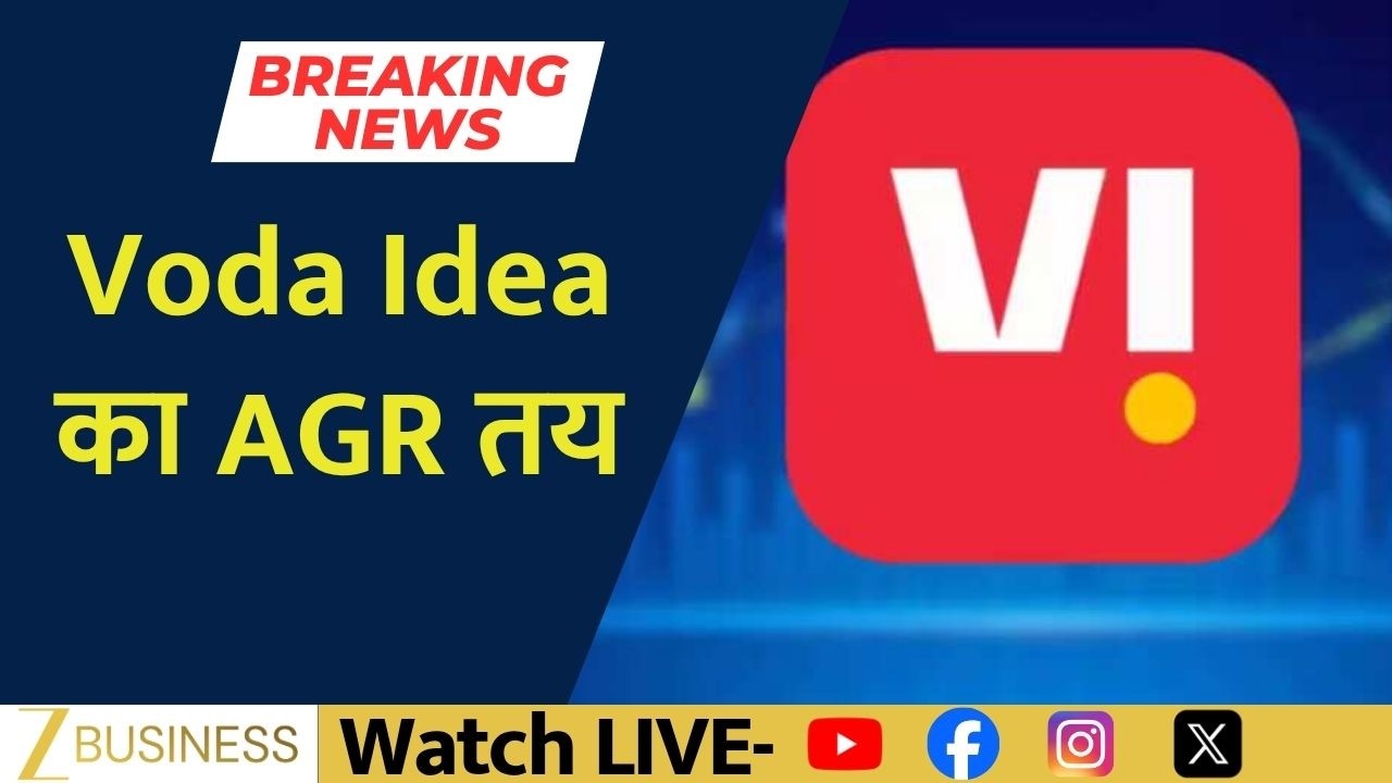 Vodafone Idea AGR Dues Fixed: Govt Sets ₹64,046 Cr Liability & Payment Plan