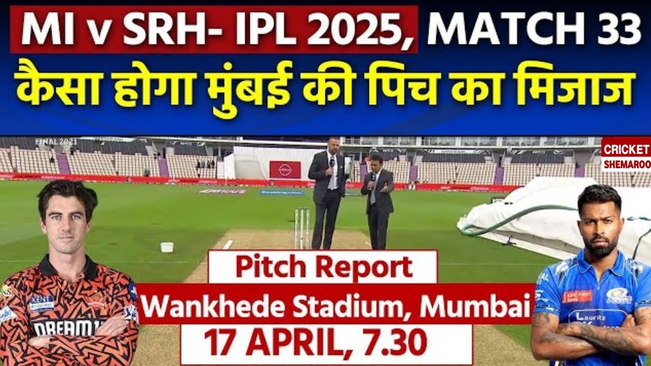 SRH vs MI IPL 2025 Match 41 Pitch Report: Rajiv Gandhi Stadium Pitch Report | Hyderabad Pitch Report