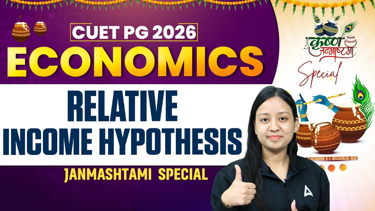 CUET PG 2026 Economics COQP10 | | Relative Income Hypothesis | Janmashtami Special