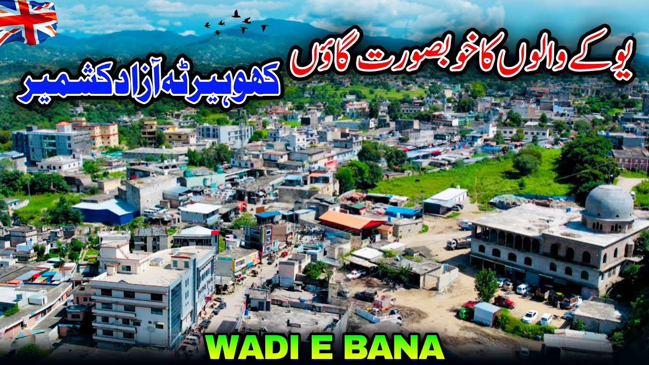 Khuiratta Azad Kashmir/Beautiful Village of The UK People/Wadi E Banah Khuiratta/Kotli Azad Kashmir/