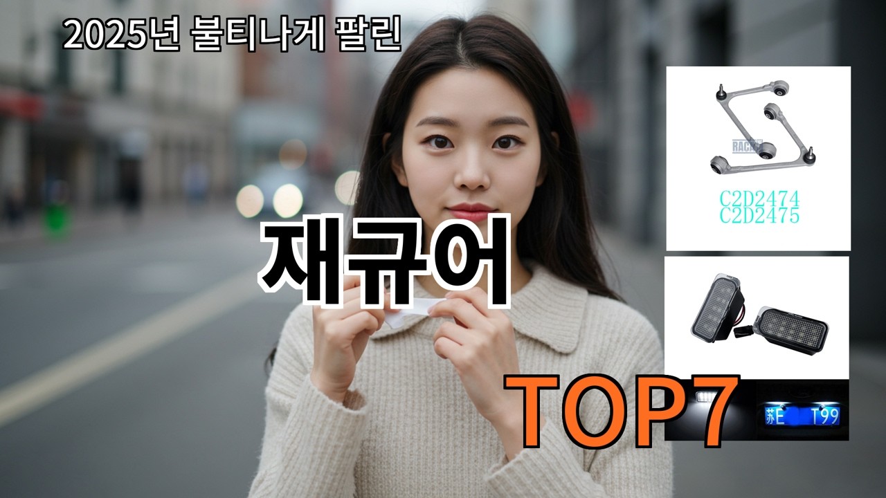 알리 재규어 알리에서 요즘 가장 무난한 선택
