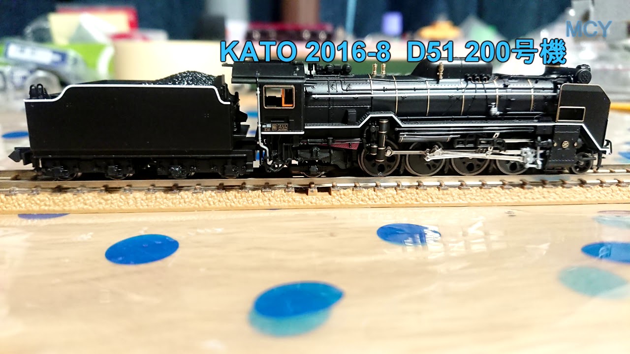【鉄道模型】KATO D51 200号機開封！kato Nscale D51 200 review