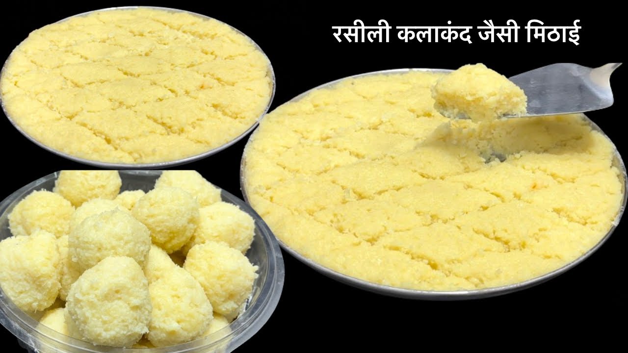 Khopara Paak ना घी मावा ना चाशनी हलवाई जैसी Coconut Barfi | ताज़े नारियल की बर्फ़ी