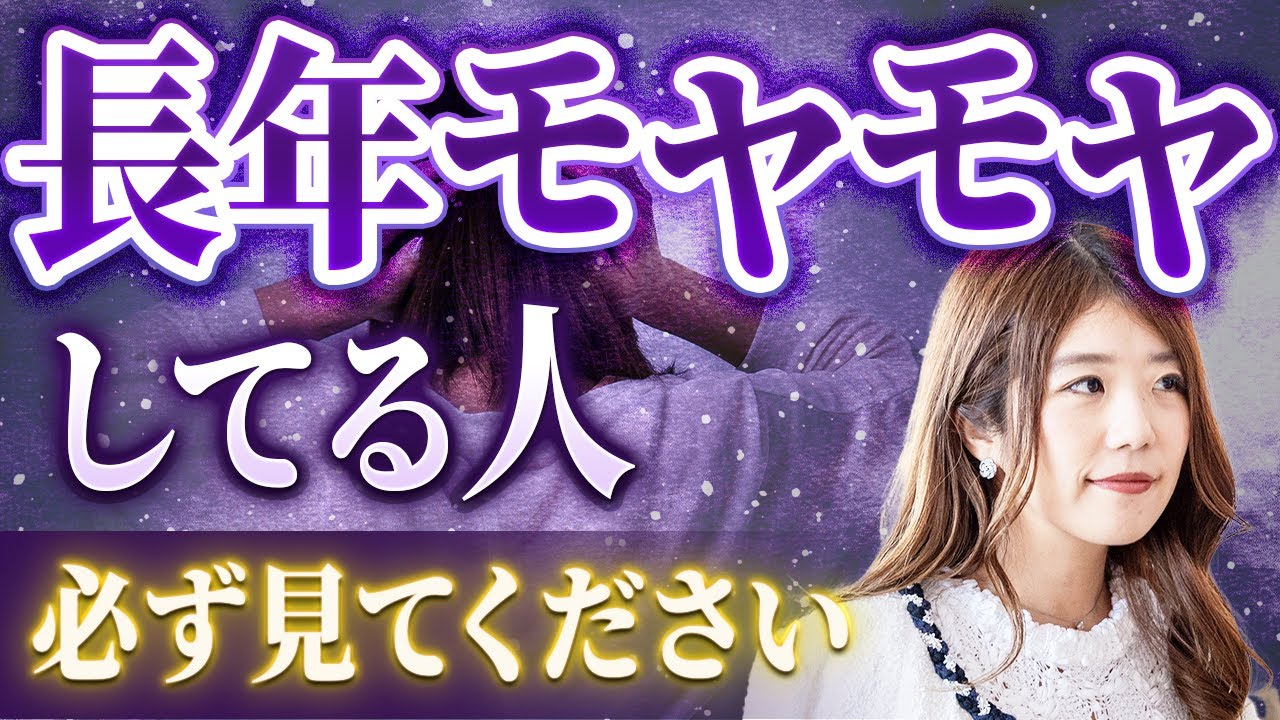 【これを知らないと、めちゃめちゃ効率が悪いです。  ずっとモヤモヤする人の特徴】