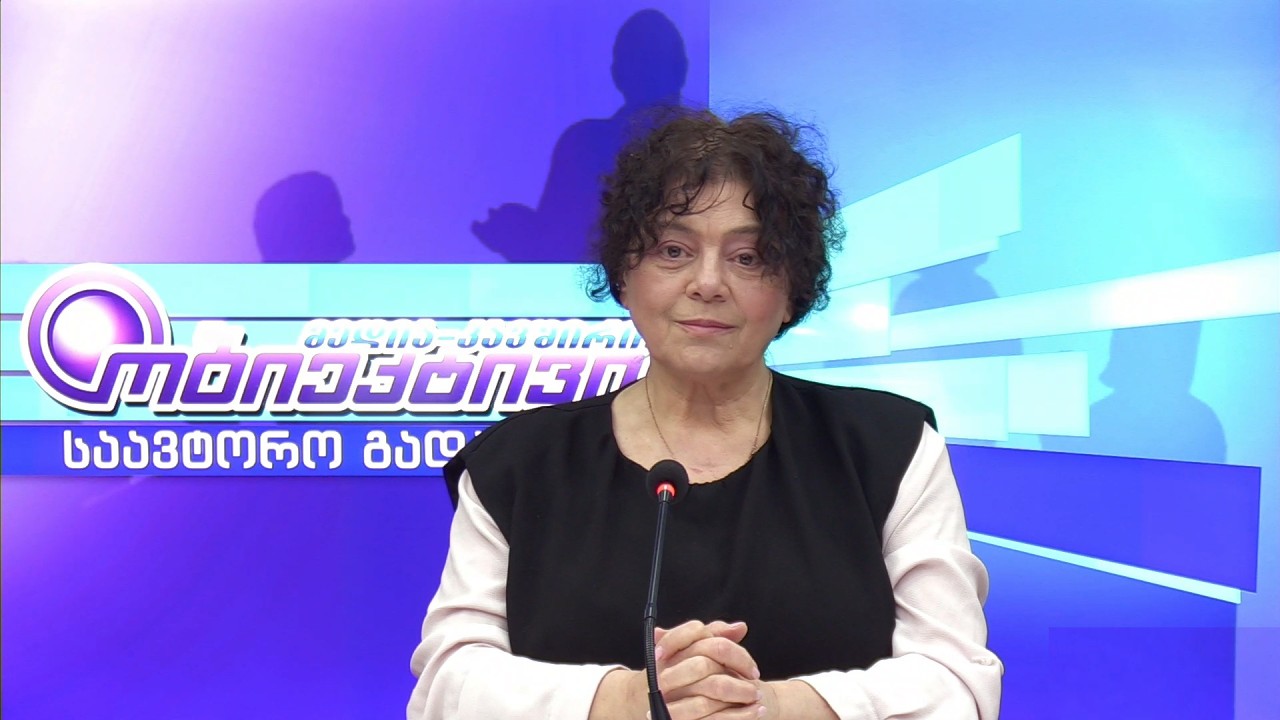 მანანა არველაძის საავტორო გადაცემა 