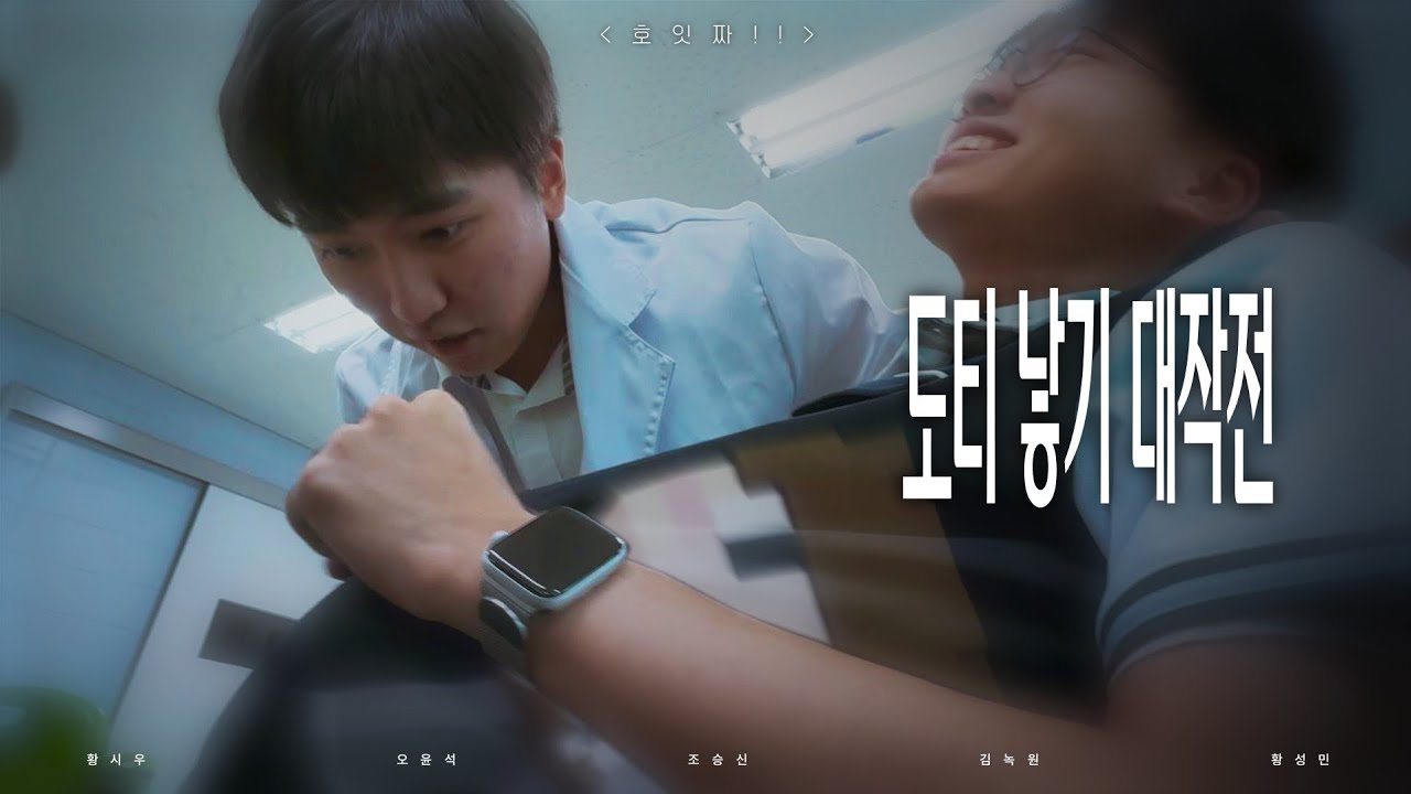 도티 낳기 대작전 (개웃겨서 도티낳음 공모전)