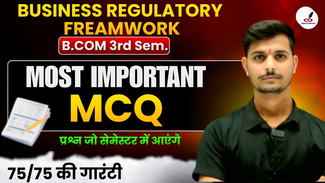 Top Most Expected Questions Business Regulatory Framework I B.COM 3rd Semester I MCQ IPaper|MCQs