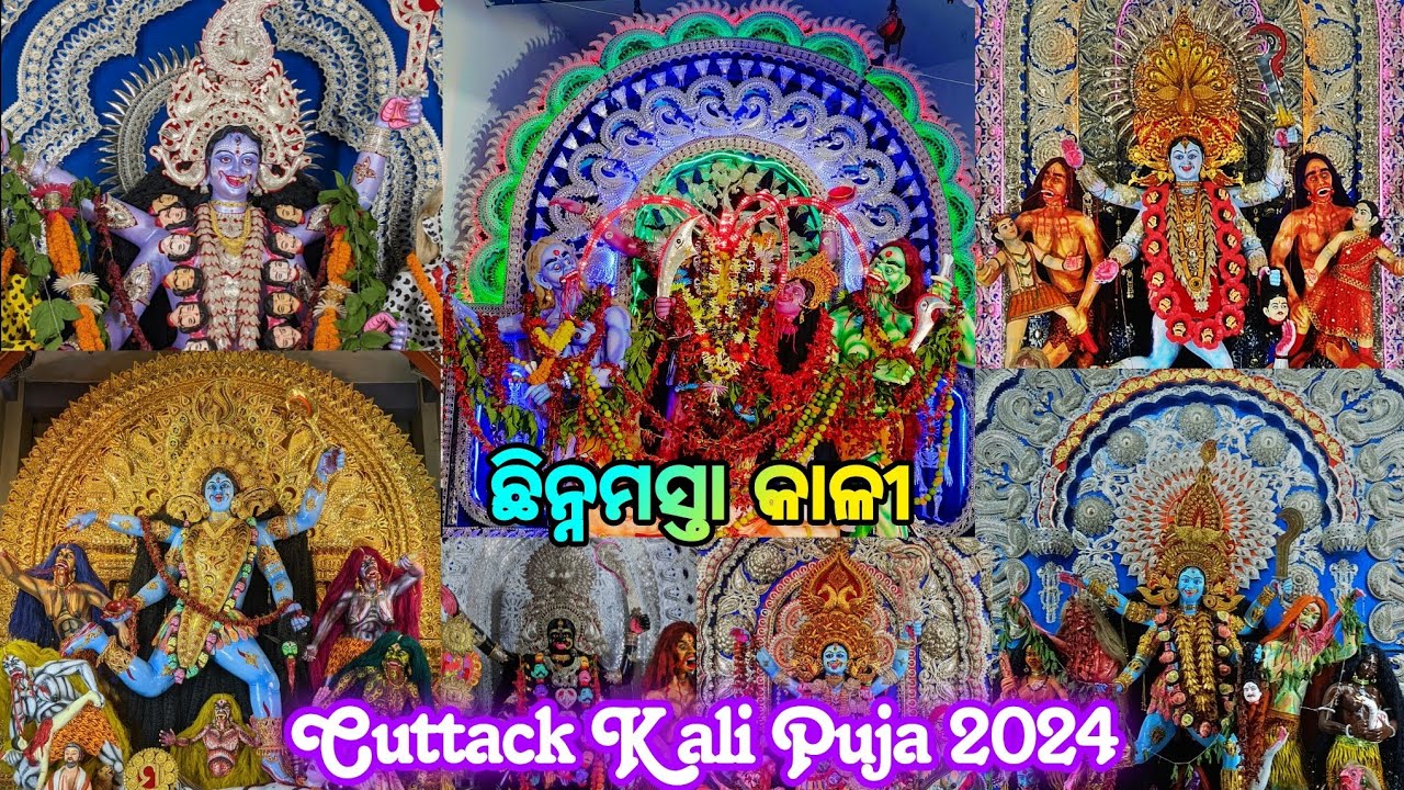 Cuttack ଶ୍ୟାମା କାଳୀ ପୂଜା ୨୦୨୪ | Chhinnamasta Kali idol | Cuttack kali Puja 2024
