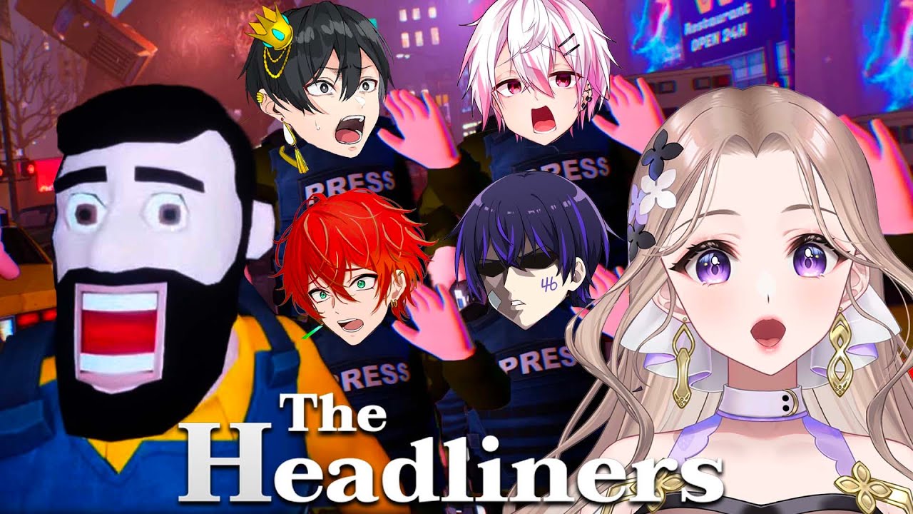 【女研ラジオ】友情を捨てろ！撮れ高は、命よりも重い。【The Headliners】