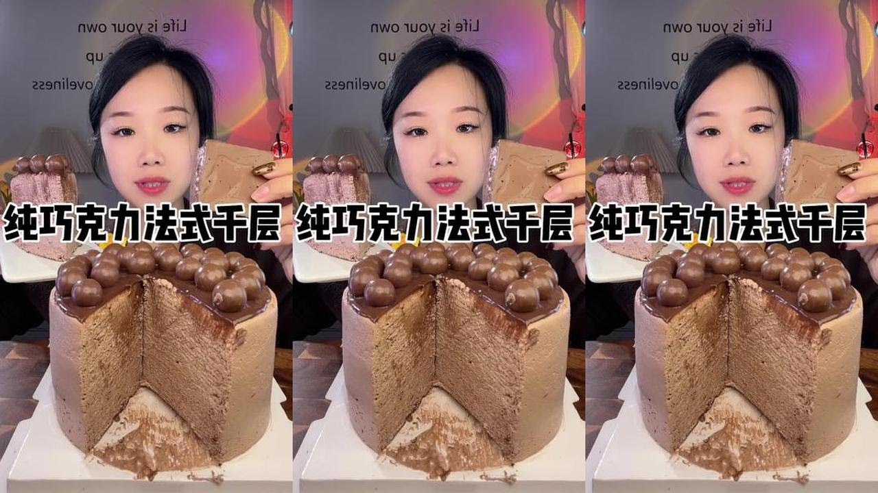 Pure Chocolate French Mille-Feuille #Douyin Food Recommender #Chocolate Lover #French Mille-Feuille