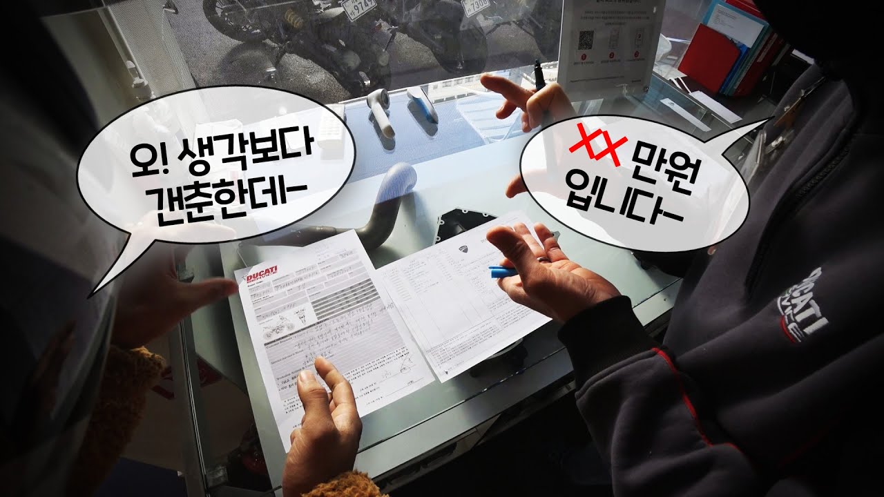 두카티의 꽃 -_- 30,000km 데스모서비스 (멀티스트라다)