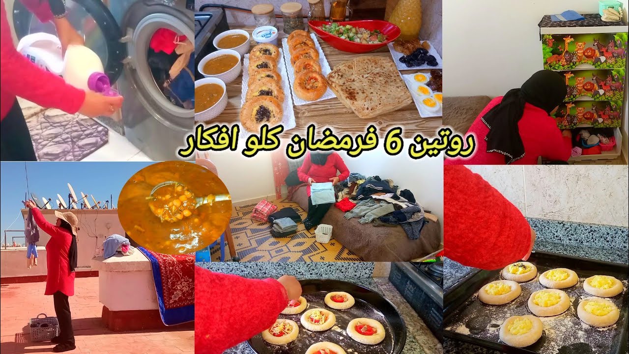 روتين رمضاني🌛تحفيزي متول ومنظم👌طبيلة الفطور بسيطة وعلى قد الجيب والجهد🍂عجينة وحدة للمالح والحلو😋
