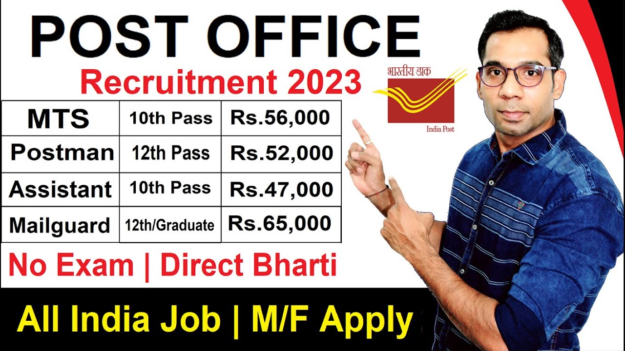 Post Office MTS Postman Mailguard New Vacancy 2023 | India Post Recruitment 2023 | Dak Vibhag Bharti