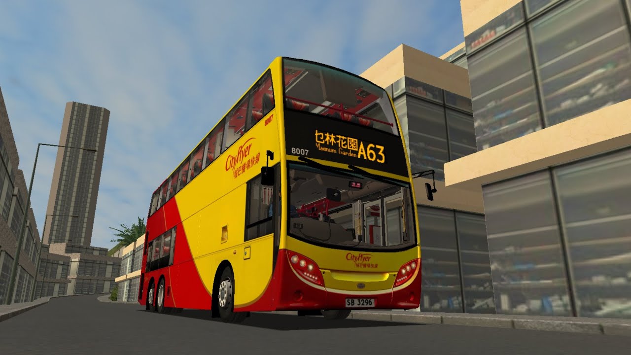 [我剩係得啲普通嘢揸啫] OMSI 2 Cherryland V6 8007(SB3296) A63 機場→乜林花園