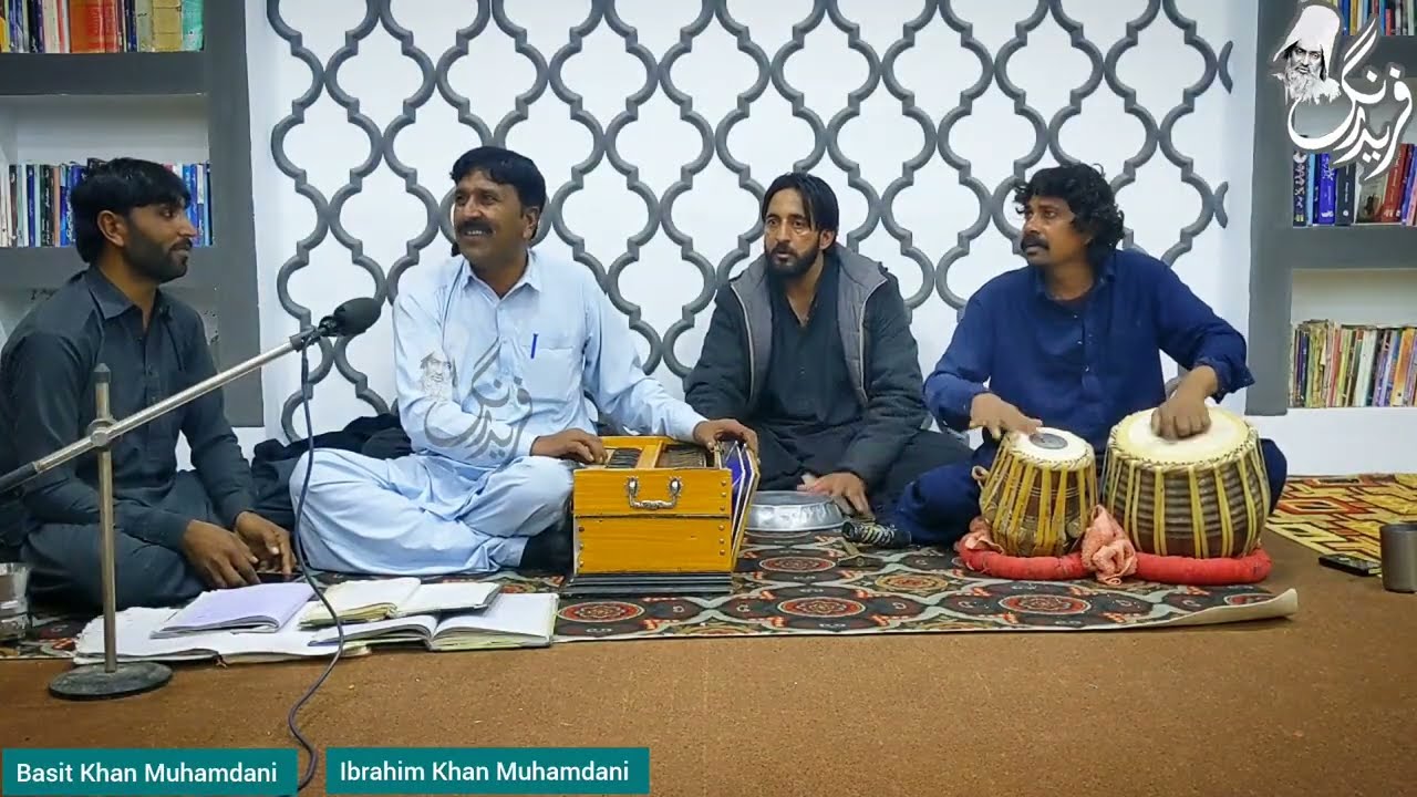 Wah Wah Y Sanwal tede wand wandara   | Ibrahim Khan Mamdani |