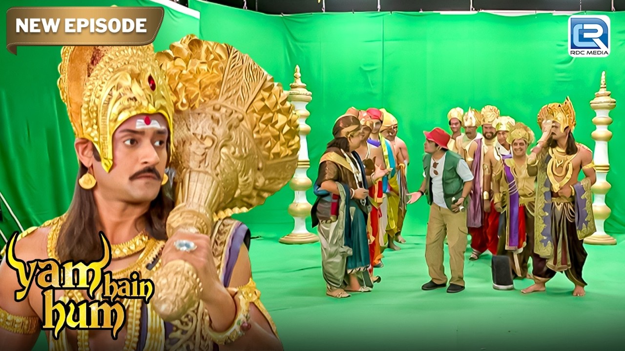 आखिर क्यों यमराज जी और चित्रगुप्त कर रहे है Actin में काम | Yam hain Hum | Full New Episode 36