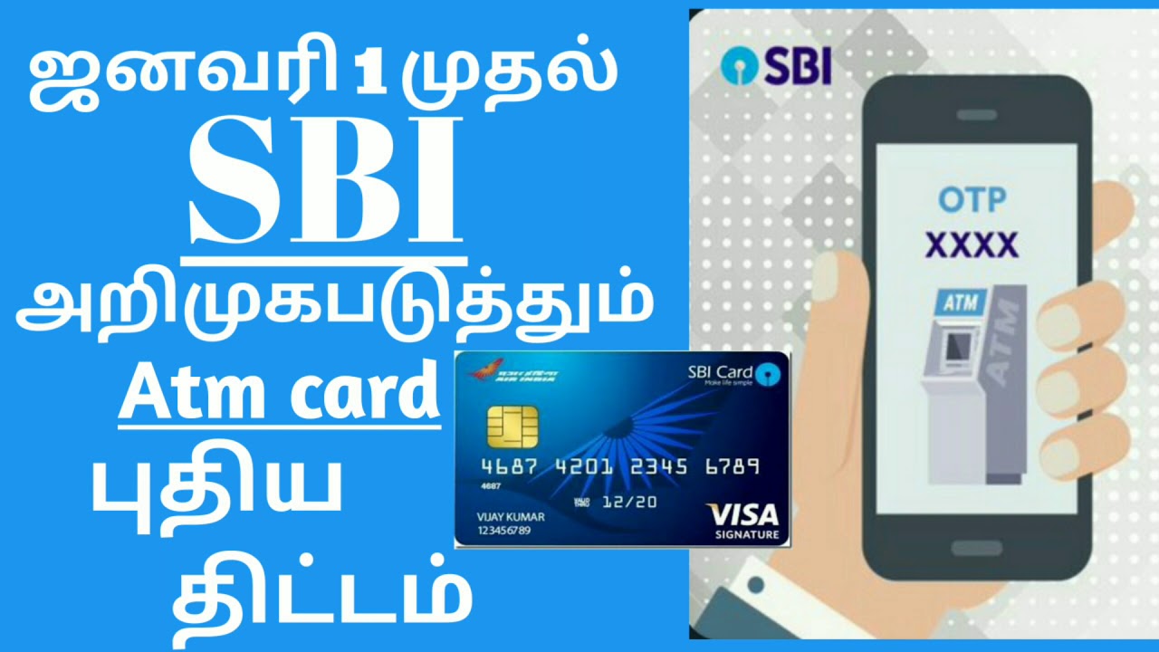 #newgenretech #sbiatm SBI The new scheme in Atm || 1st JAN 2020