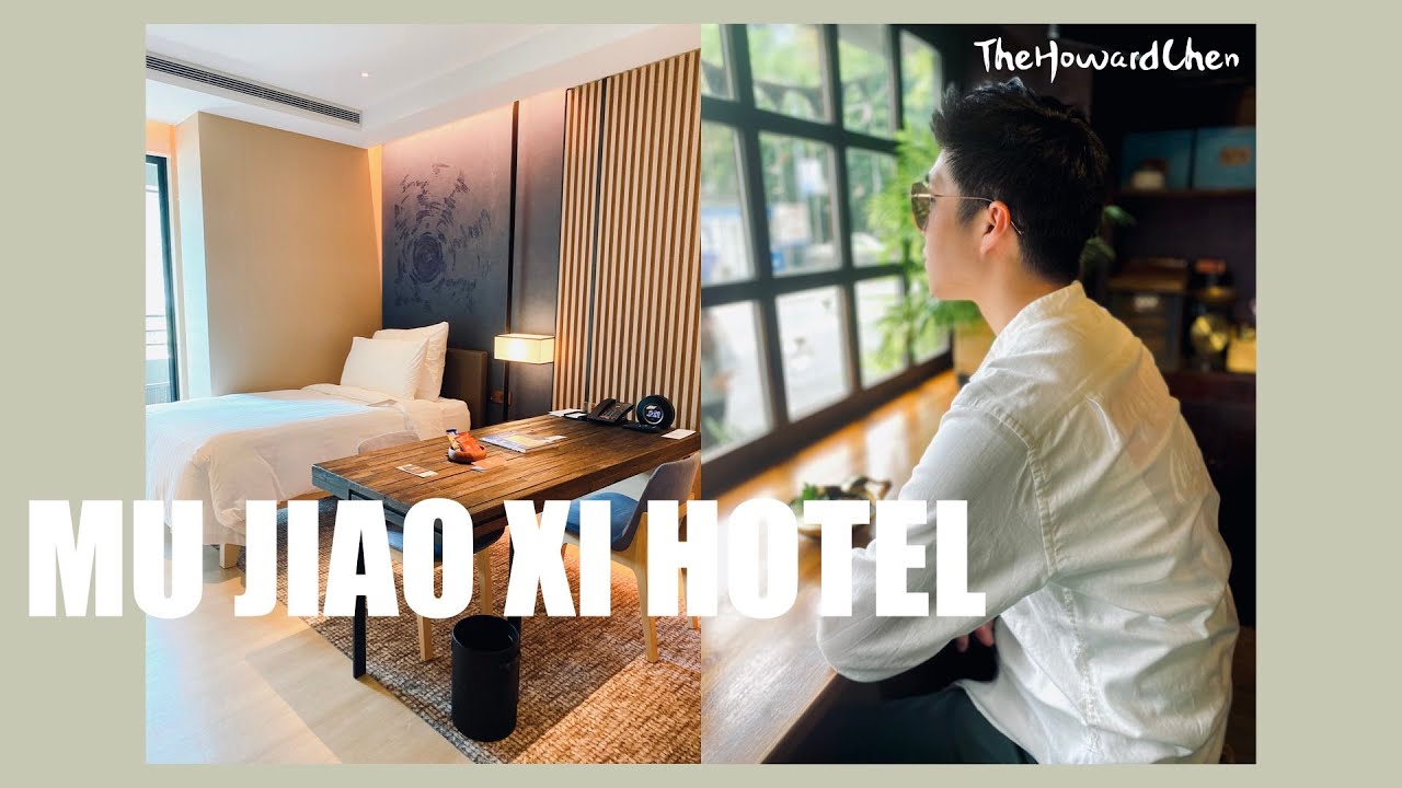 JiaoXi Vlog 礁溪寒沐行館的一天 | TheHowardChen